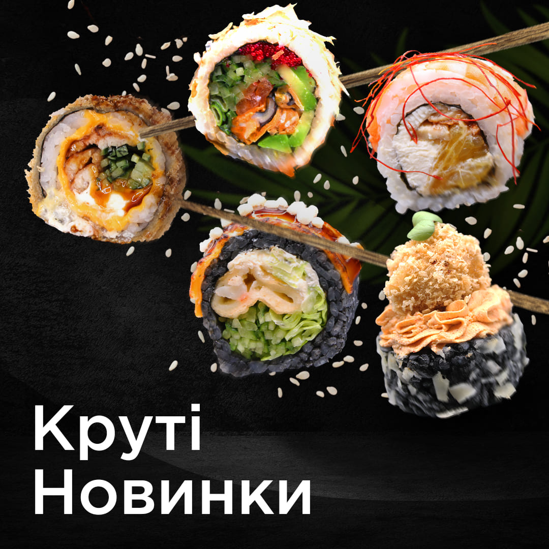 5 крутых новинок в зимнем обновлении меню ROCO Sushi фото4