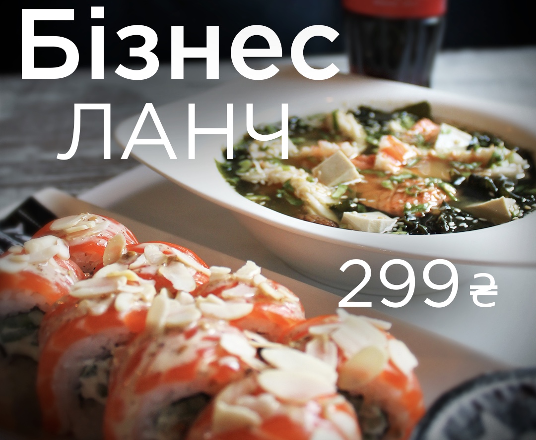 Бизнес ланч по выгодной цене фото10